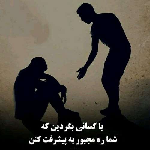 دانلود آهنگ تو دل بارونای نم نم تو باشی مجنونای شهرم از مهستی هوش مصنوعی