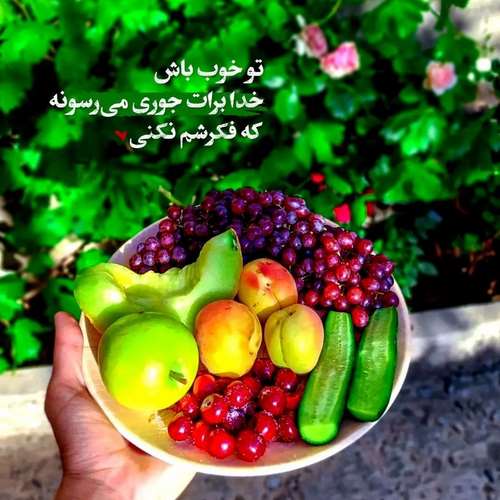 دانلود آهنگ تورو به دنیا نمیدم از هوش مصنوعی مهستی