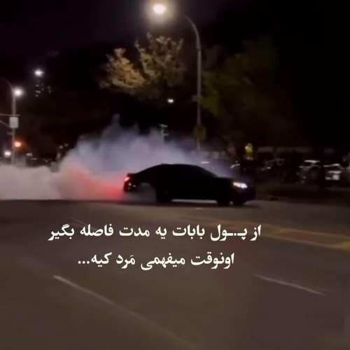 دانلود آهنگ سخته بخندی وقتی که دلت پر غم باشه از هایده و شادمهر هوش مصنوعی