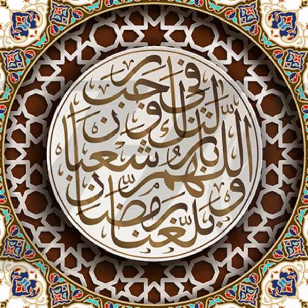 ورد افزایش مشتری + سوره و دعا برای جذب مشتری زیاد