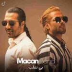 دانلود اهنگ ماکان بند بی تقلب