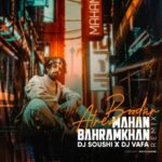 دانلود اهنگ ریمیکس ماهان بهرام خان عطر بودار