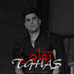 دانلود آهنگ ایوب احمدیان تقاص دانلود آهنگ ایوب احمدیان تقاص