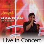 دانلود آهنگ میثم ابراهیمی آهای عروسک جون اجرای زنده