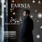 دانلود آهنگ فرنیا بال پرواز دانلود آهنگ فرنیا بال پرواز