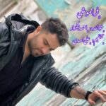 دانلود آهنگ احمد نیکزاد فراموشی