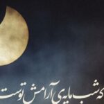 دانلود آهنگ چرا برمیگردم هی با تو هی باتو از اینستا دانلود آهنگ چرا برمیگردم هی با تو هی باتو از اینستا