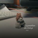 دانلود آهنگ احتمالا قهرمانی در کار نیست از بمرانی