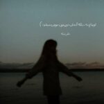 دانلود آهنگ ما که این حرفارو نداریم بگو مشکلت چیه از امیر تتلو دانلود آهنگ ما که این حرفارو نداریم بگو مشکلت چیه از امیر تتلو