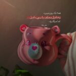 دانلود آهنگ انگار امشب فرشته ها کنار منن که دوست دارن تورو تو بارون صدا بزنم از رضا پیشرو دانلود آهنگ انگار امشب فرشته ها کنار منن که دوست دارن تورو تو بارون صدا بزنم از رضا پیشرو