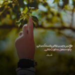 دانلود آهنگ خدا نگذره از کارات