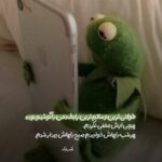 دانلود آهنگ تف تو رخی که لای ماسکه از مهیار