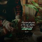 دانلود آهنگ سهراب پاکزاد دختر ایرونی