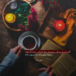 دانلود آهنگ علیرضا قربانی هم قفس