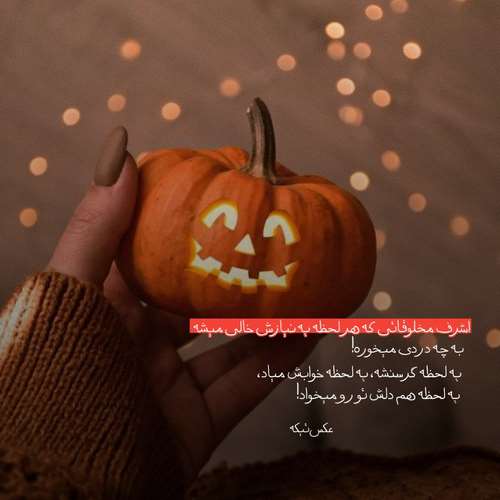 رویای بچه ایمی عشق همیشه ایمی