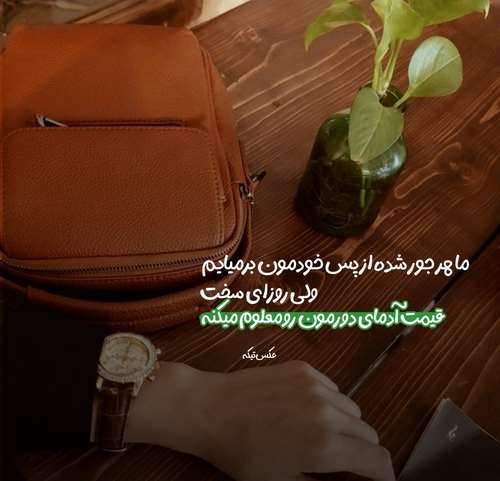 مرتضی جعفرزاده زیر چتر