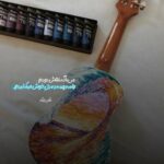 دانلود آهنگ امشو شوشه