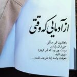 دانلود آهنگ ترکی گورسم سنی چوخ اینجیدیر اولمییم با صدای زن از