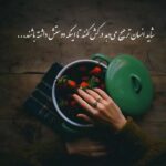 دانلود آهنگ هی آبادی مسموم کامل + ریمیکس از