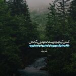 دانلود آهنگ ممد نبودی ببینی