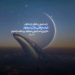 دانلود آهنگ مسیح و آرش طوفان