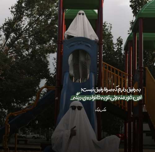 مهدی جهانی بی تاب