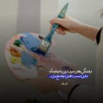 دانلود آهنگ نخواب وقتی که هم بغضت به زنجیره