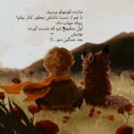 دانلود آهنگ قسم به اون خدایی که میپرستی از مهستی دانلود آهنگ قسم به اون خدایی که میپرستی از مهستی