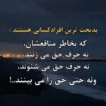 دانلود آهنگ این شبی که میگن شب نیست از شهرام شب پره