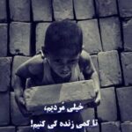 دانلود آهنگ کلمه عبور داشته باشی حله ریمیکس از