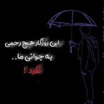 دانلود آهنگ خودم تنها تنها دلم کامل از هایده