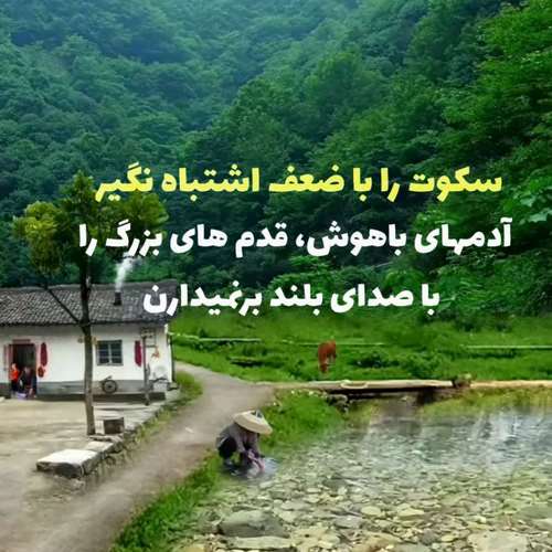 ببین تمام من شدی داریوش