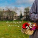 دانلود آهنگ ریمیکس طولانی پیشرو از