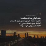 دانلود نوحه نیه سن بله حاله قالیبسان آذری از