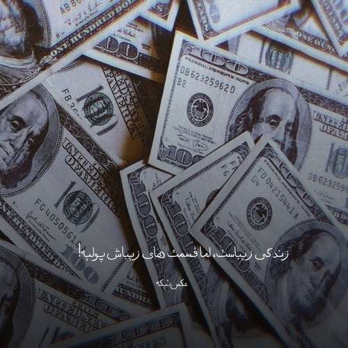 آرش یوسفیان دیدی که عاشقت کردم