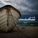 دانلود آهنگ محمد اصفهانی دلواپسی ها