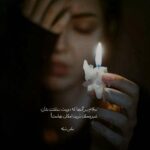 دانلود آهنگ نوان ابری