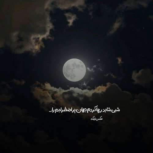 سامان جلیلی کافه