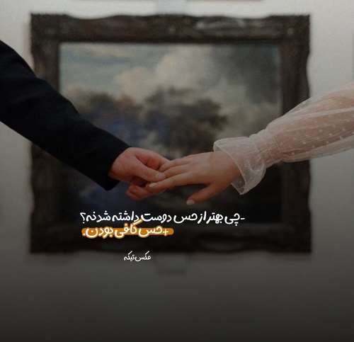 گلنده او یارین عطری گدیر اورییم از شبنم تووزلو