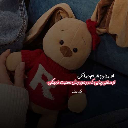 یوخ یوخ عیبی یوخ