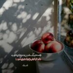 دانلود آهنگ عروس تو پاش پاشنه باشه