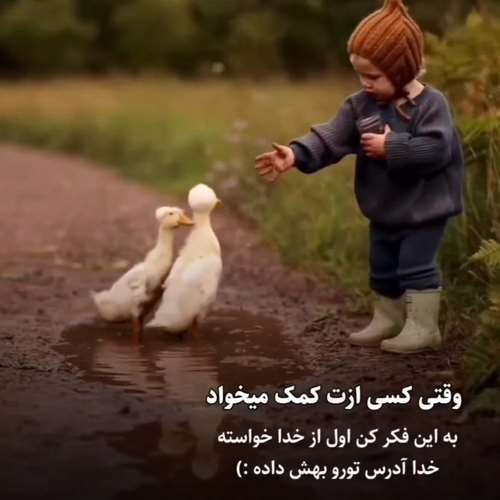 برار اسیری بهادر ییلاق