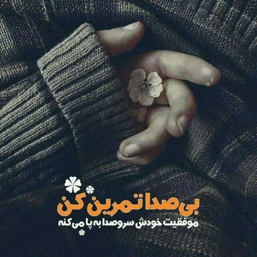 بی تو در غم ها ماندم جا ماندم هایده هوش مصنوعی