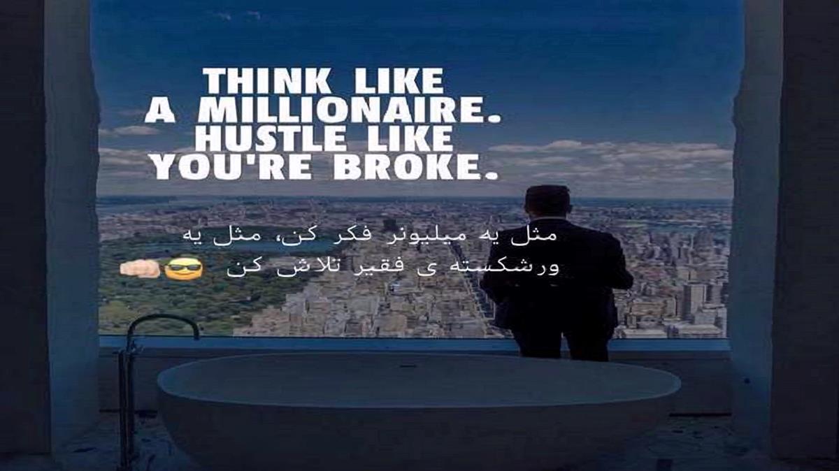 اگه می خونه نرم کجا برم