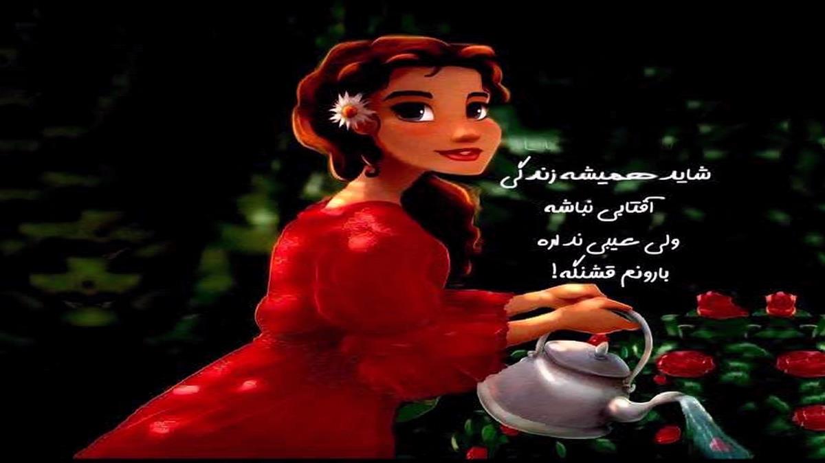 اهنگ как ты там