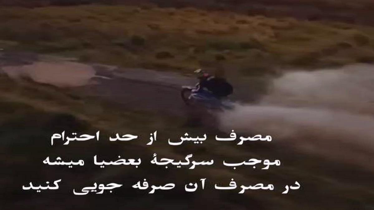 دانلود آهنگ یعنی میشه از احسان وزیری