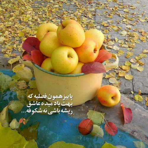 دلدار دلم به چشات افتاده کار دلم ریمیکس اهورا