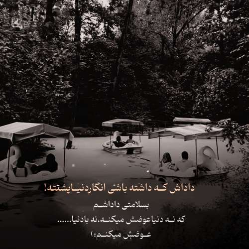 فصل گل فصل اقاقی هایده