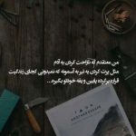 دانلود آهنگ هپی برس دی از اپیکور