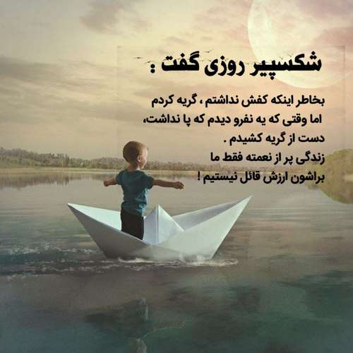 امروز حسینم کاملا تهی اینستا 